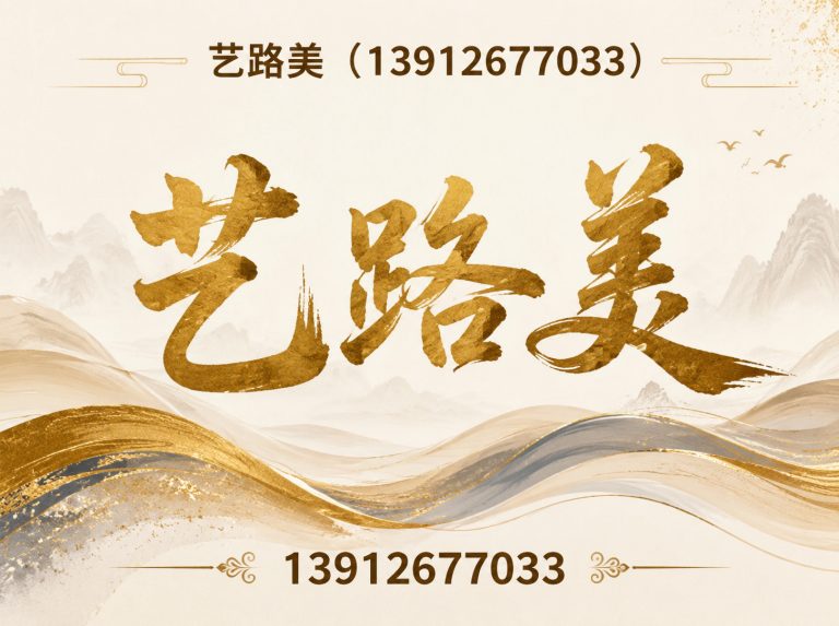 虎丘区环氧磨耗层展示图