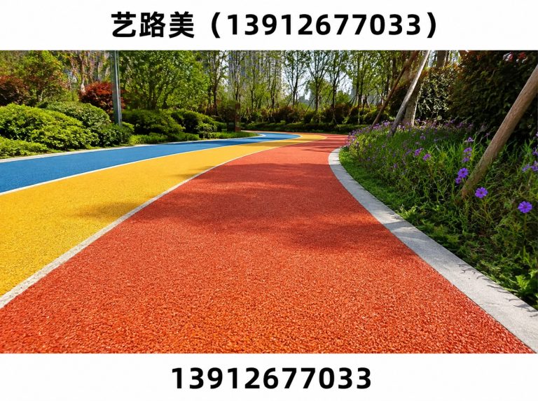 虎丘区MMA防滑路面展示图