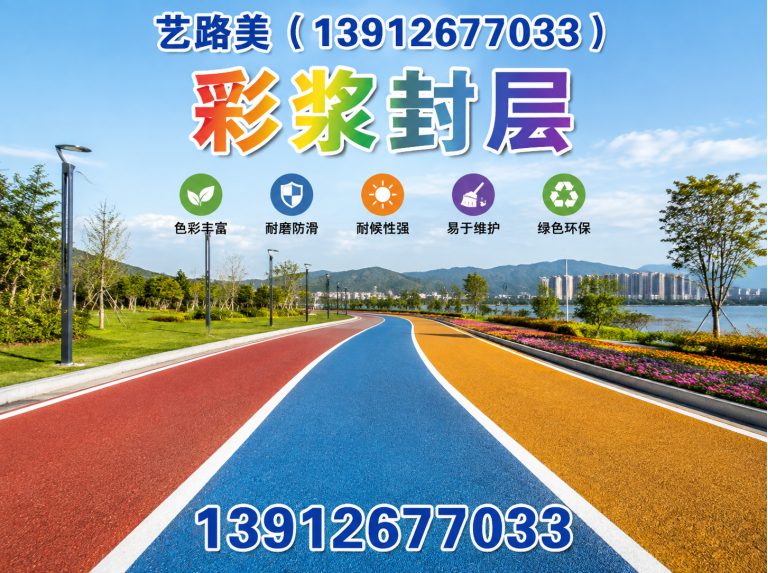 虎丘区艺路美展示图